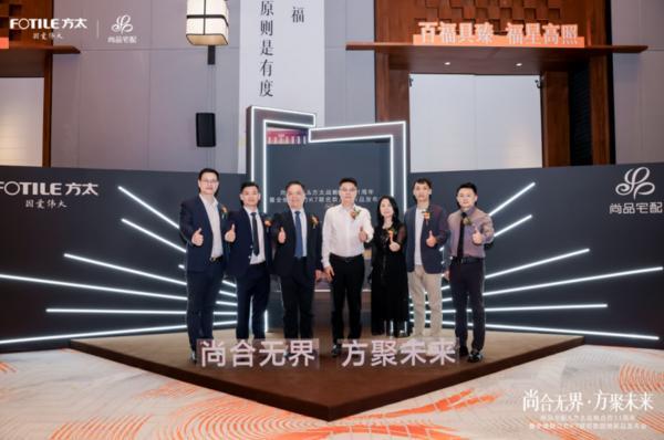 “全维厨立方K7”重构中国整体厨房新生态EVO视讯全维升级！尚品宅配x方太推出(图7)