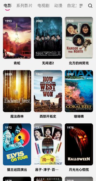 无线 cinema开放体验视听震撼EVO视讯Uandksound发布会(图4)