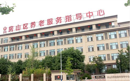 老照料中心院内详情-地址电话价格表EVO视讯小康之家养老·长阳公园养(图3)