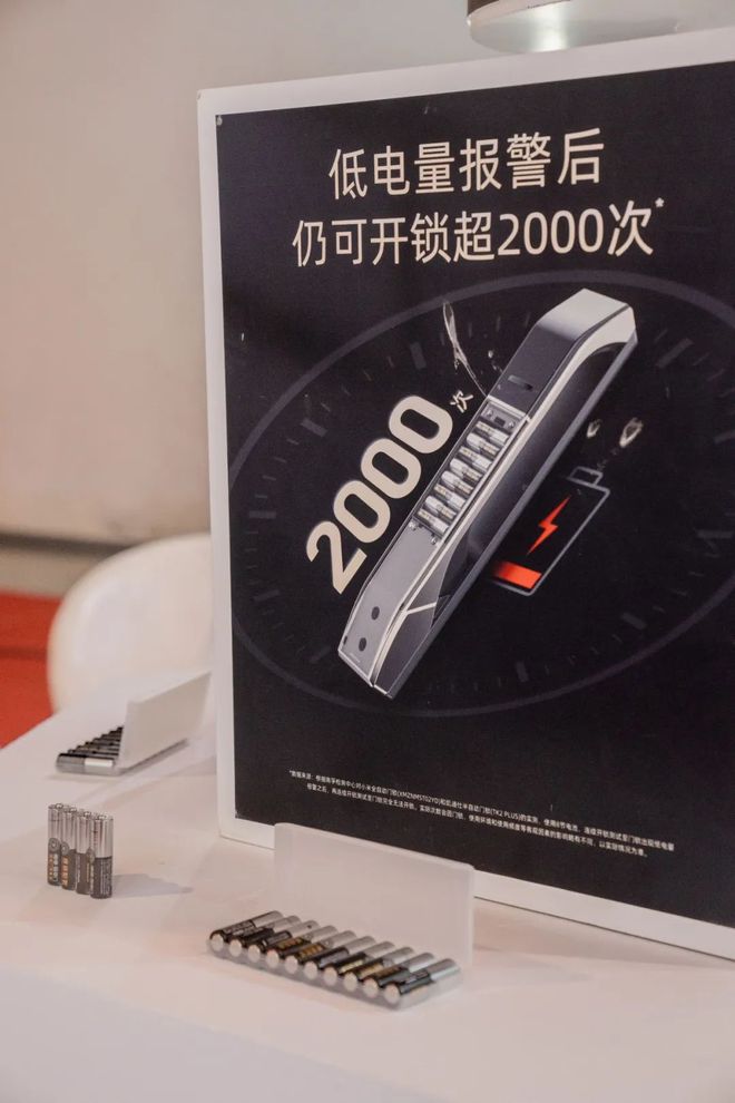 爱掌门如何赢得智能锁B端伙伴青睐EVO视讯真人门博会焦点：看南孚(图8)