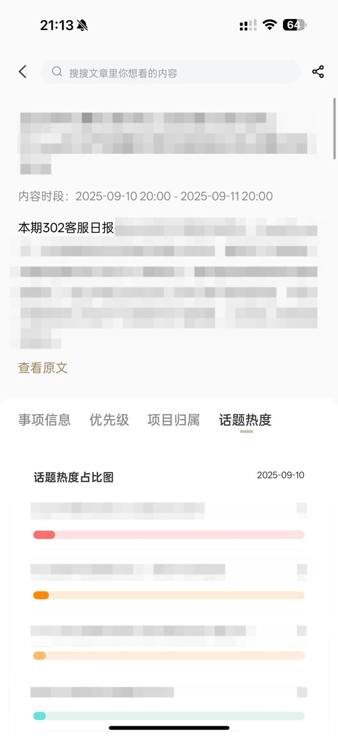 一个总统「同款」手提箱只需6万8EVO视讯真人每个CEO都需要(图8)
