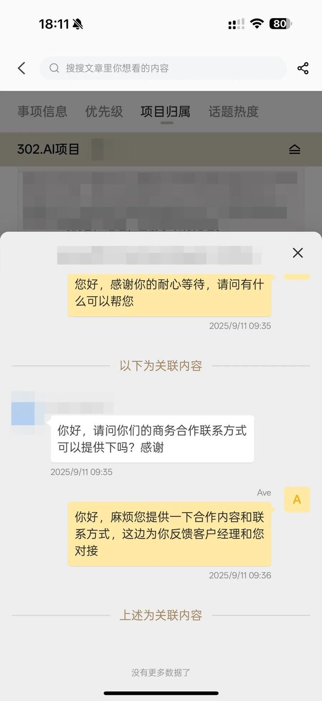 一个总统「同款」手提箱只需6万8EVO视讯真人每个CEO都需要(图1)