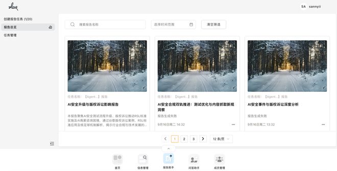 一个总统「同款」手提箱只需6万8EVO视讯真人每个CEO都需要(图10)