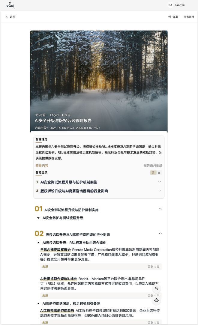 一个总统「同款」手提箱只需6万8EVO视讯真人每个CEO都需要(图11)