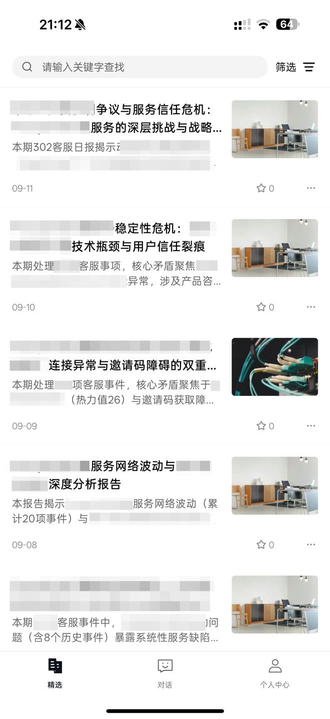 一个总统「同款」手提箱只需6万8EVO视讯真人每个CEO都需要(图3)