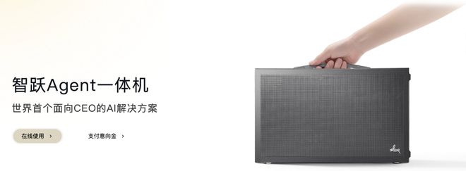 一个总统「同款」手提箱只需6万8EVO视讯真人每个CEO都需要(图9)