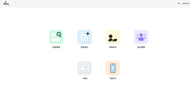 一个总统「同款」手提箱只需6万8EVO视讯真人每个CEO都需要(图4)
