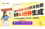 略：小米智能摄像机C700全方位解析EV